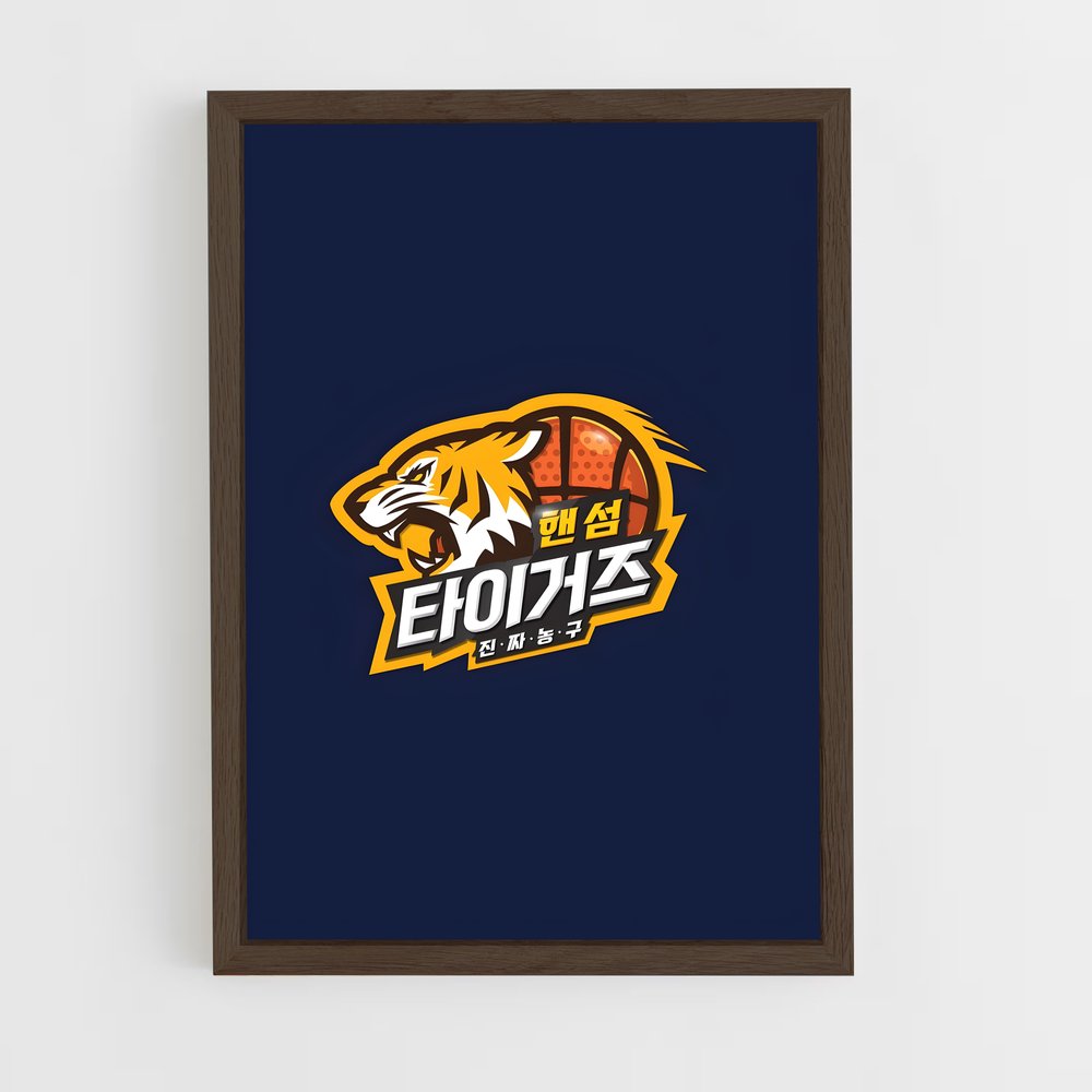 Poster Tigers in Flight – affiche Basketball (vue 5)